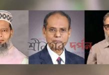 মুন্সীগঞ্জের ৩ টি আসনেই হারানো দূর্গ পুনরুদ্ধার করলো বিএনপি