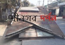 শ্রীনগরে সড়কে টিনের ঘরের আসবাব রেখে শ্রমজীবীদের যাত্রা বিরতি