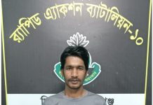 শ্রীনগরে মাদক মামলায় সাজা ওয়ারেন্টভুক্ত আসামি আসামি শেখ মুন্না কে গ্রেফতার করেছে র্যাব-১০