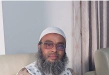 মুন্সীগঞ্জ ১আসনের সংসদ সদস্যের ব্যাক্তিগত সহকারী (পি এস) হিসেবে নিয়োগ পেলেন অহিদুল ইসলাম