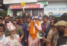 শ্রীনগরে ধানের শীষ বিজয়ের লক্ষে আব্দুল্লাহর গণসংযোগ ও পথসভা