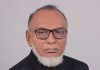 মুন্সিগঞ্জ-১ আসনের সাবেক এমপি মহিউদ্দিন আহমেদ আর নেই