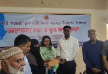 আন্তর্জাতিক নারী দিবসে উদযাপন উপলক্ষে আলোচনা সভা ও ক্ষুদ্র ঋণের চেক বিতরণ।