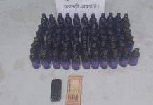 মুন্সিগঞ্জ পদ্মাসেতু উত্তর থানা এলাকা থেকে ৩ লক্ষ টাকা মূল্যমানের ৭৬ বোতল ফেনসিডিলসহ ০১ জন মাদক ব্যবসায়ীকে গ্রেফতার করেছে র্যাব-১০