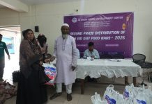 আল ইহসান সোস্যাল ডেভেলপমেন্ট সেন্টার এর উদ্যোগে ৫শত পরিবারের মাঝে ঈদ সামগ্রী বিতরণ