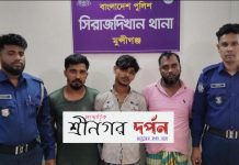 মুন্সীগঞ্জের রেললাইনের রেলিং কাটার সময় ৩ জনকে আটক করেছে পুলিশ।