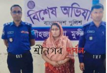 লৌহজংয়ে কনকসায় সেনাবাহিনীর অভিযানে বিপুল পরিমাণ মাদক সহ দীপালী নামে এক নারী আটক