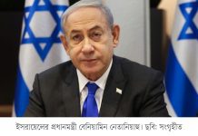 ইরানি সংবাদ মাধ্যমে বেঞ্জামিন নেতানিয়াহুর নি’হ’ত হওয়ার খবর