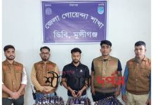 মুন্সীগঞ্জে ২০৪ বোতল ফেন্সিডিলসহ গ্রেফতার ১