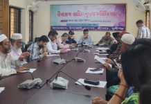 শ্রীনগর মাসিক আইন শৃঙ্খলা সভা অনুষ্ঠিত