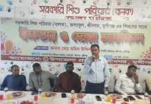 শ্রীনগরে ইউএনওর বিদায়ে এতিম শিশুদের কান্না, শিশু পরিবারে ইফতার মাহফিল