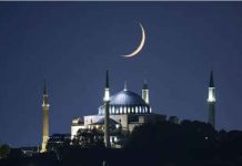 অবর্শেষে জানা গেল ঈদের তারিখ ২০ নাকি ২১ মার্চ, হবে